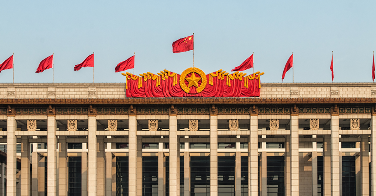 Read more about the article China: Two Sessions, one growth target and a whole lot of questions