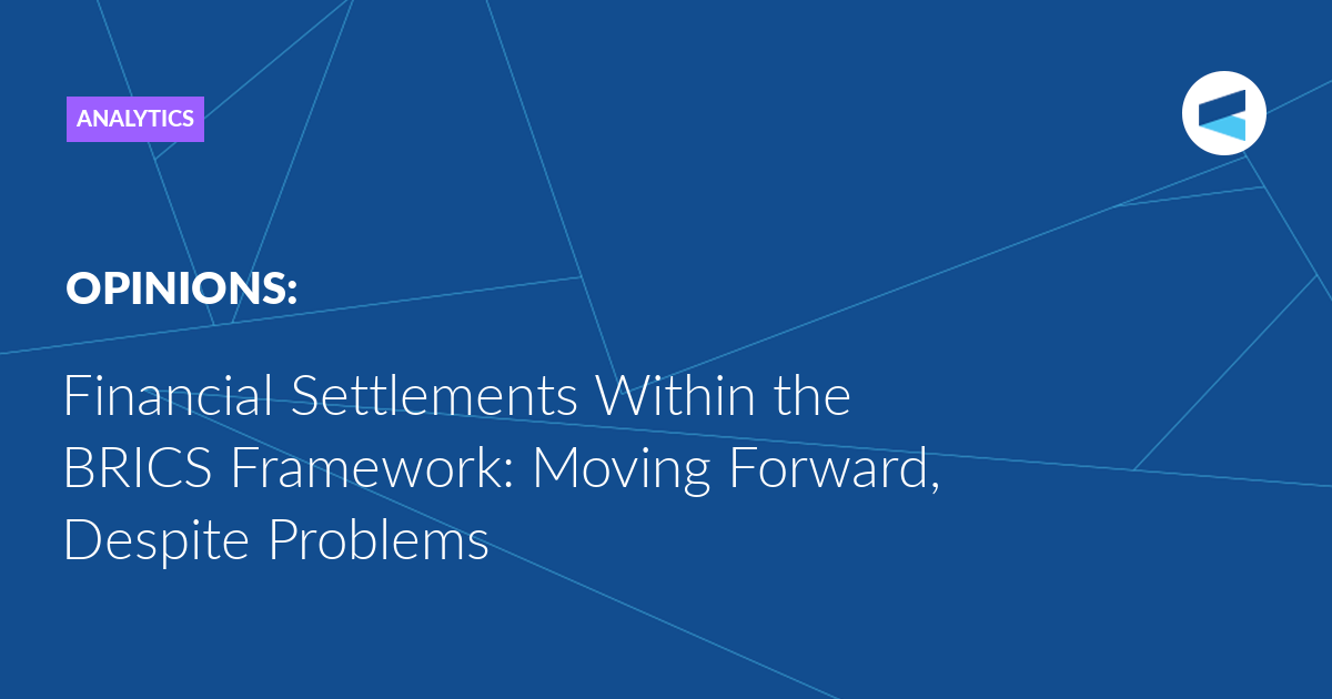 Read more about the article Financial Settlements Within the BRICS Framework: Moving Forward, Despite Problems