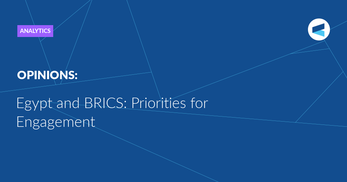 You are currently viewing Egypt and BRICS: Priorities for Engagement