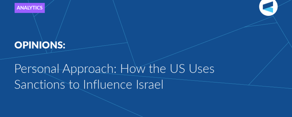 Personal Approach: How the US Uses Sanctions to Influence Israel