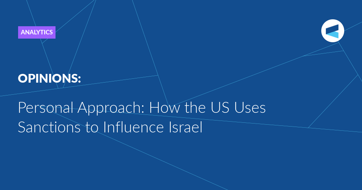 You are currently viewing Personal Approach: How the US Uses Sanctions to Influence Israel