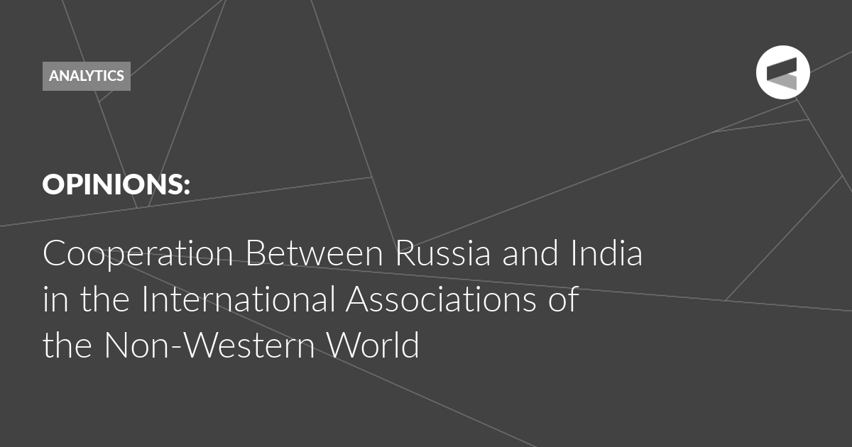 You are currently viewing Cooperation Between Russia and India in the International Associations of the Non-Western World