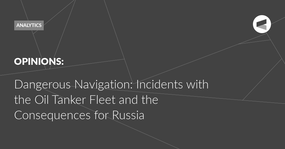 You are currently viewing Dangerous Navigation: Incidents with the Oil Tanker Fleet and the Consequences for Russia