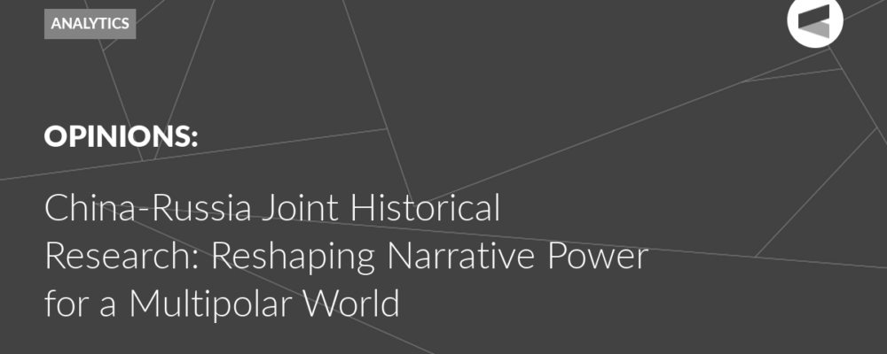 China-Russia Joint Historical Research: Reshaping Narrative Power for a Multipolar World