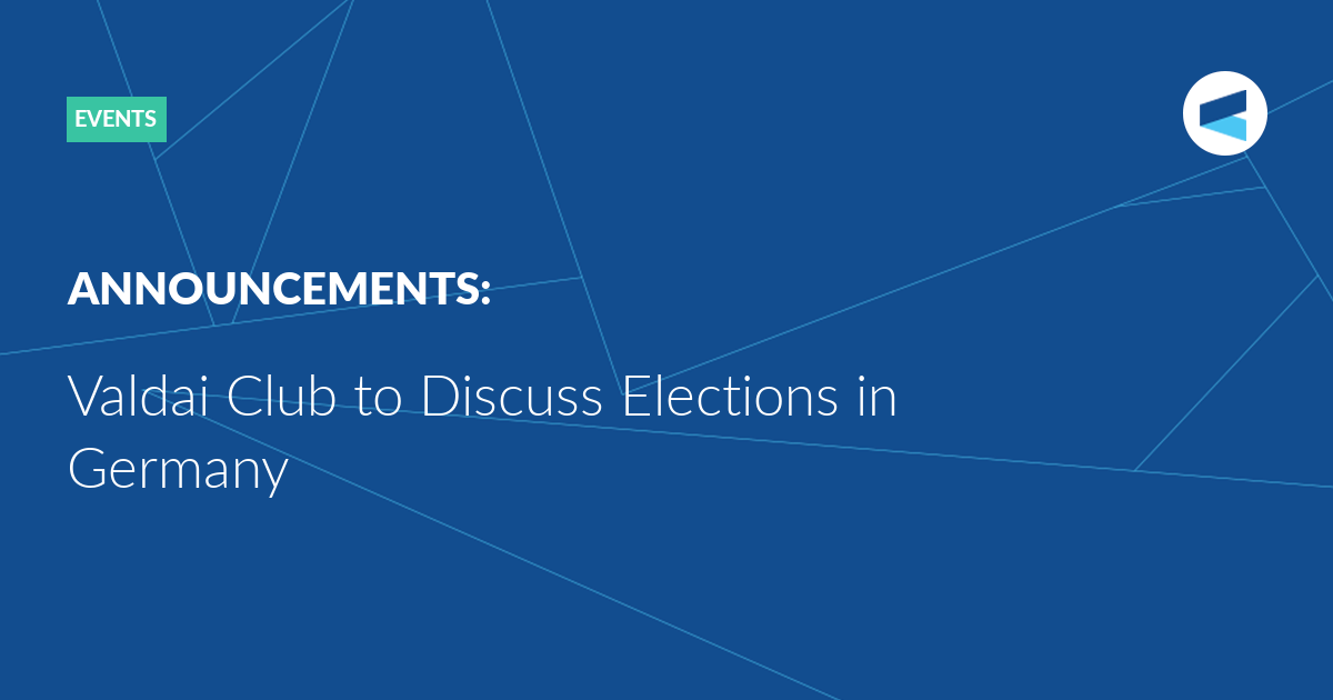You are currently viewing Valdai Club to Discuss Elections in Germany